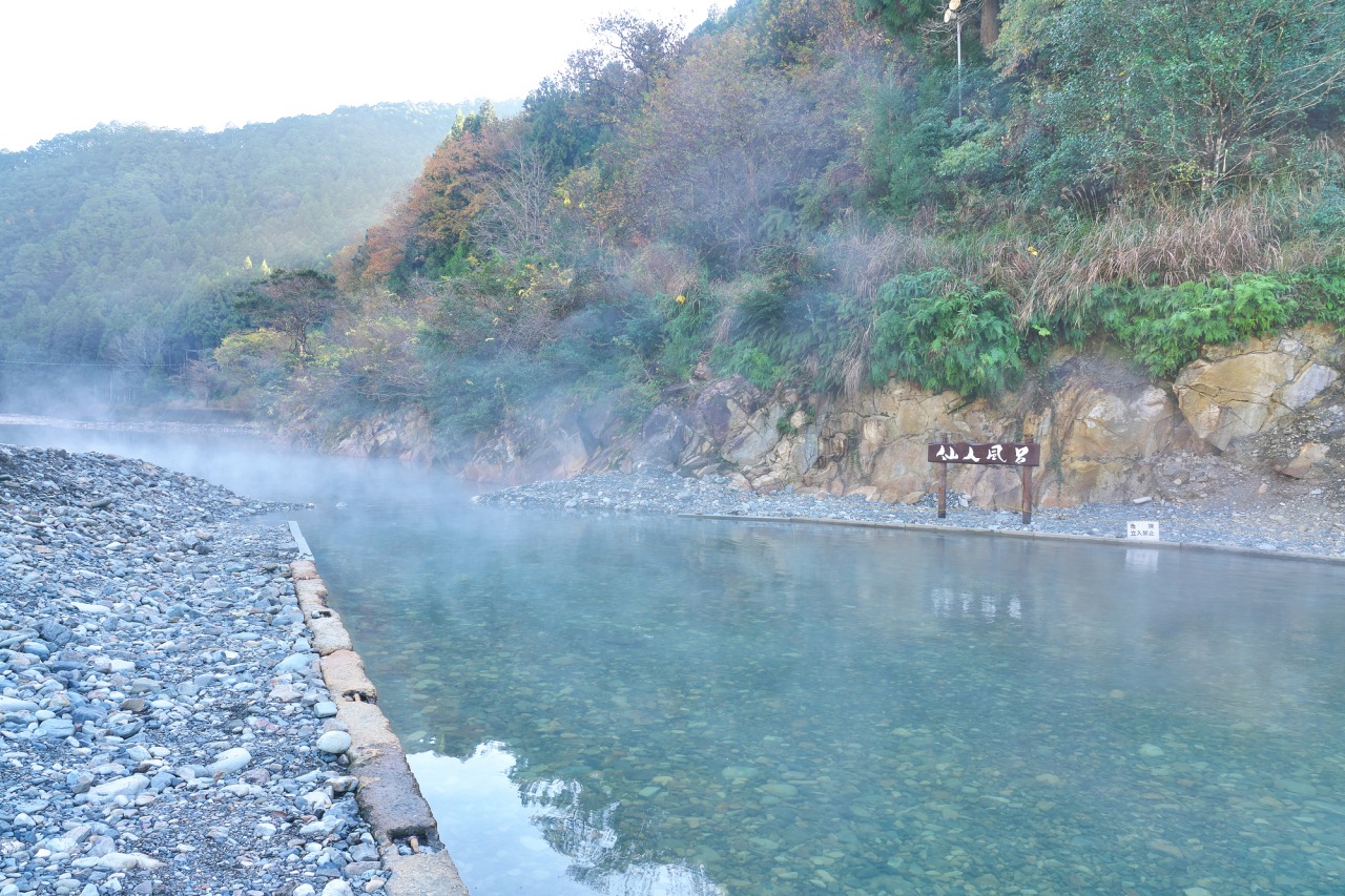 和歌山県田辺市の温泉イベント